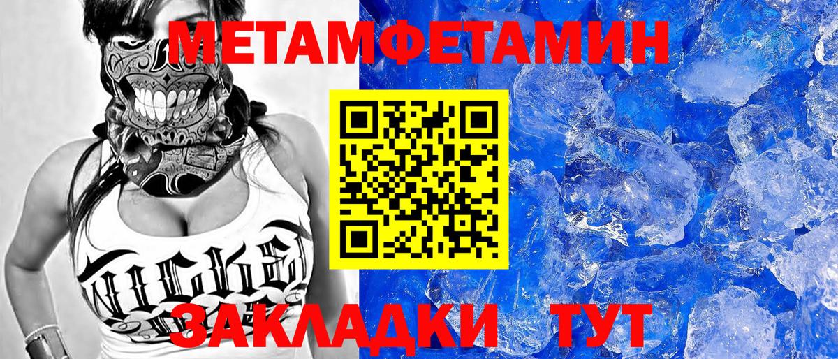 АМФЕТАМИН 98% Свободный