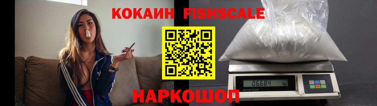 Cocaine 98% Свободный