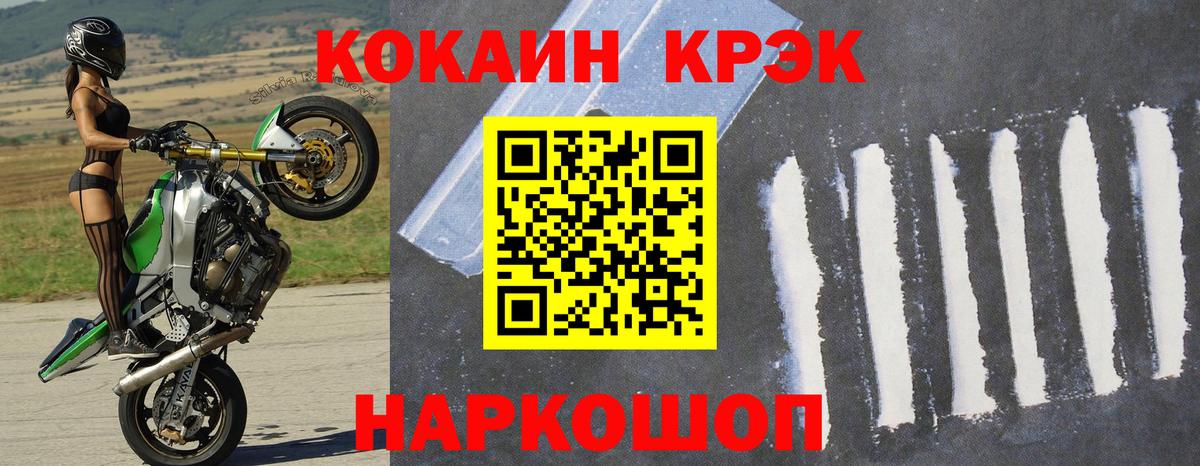 Кокаин Боливия  Cocaine 98%  Вход с VPN  Свободный 