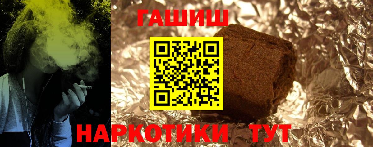 ГАШИШ Premium Свободный