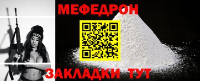 хмурый Наро-Фоминск