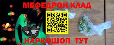 бошки Нальчик
