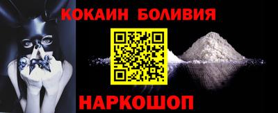 COCAINE Новокубанск