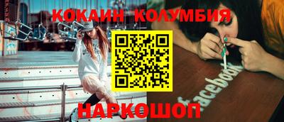 бошки Нальчик