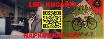 бошки Нальчик