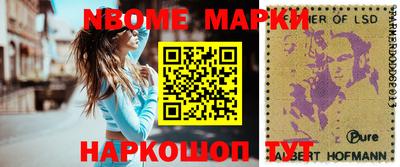 бошки Нальчик