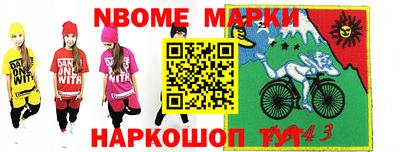 хмурый Наро-Фоминск