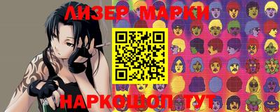 мет Нарткала