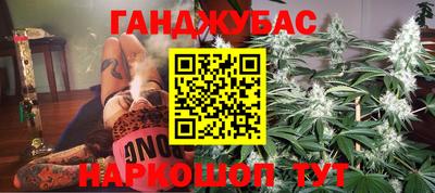 бошки Нальчик