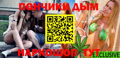 бошки Нальчик