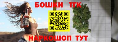 бошки Нальчик