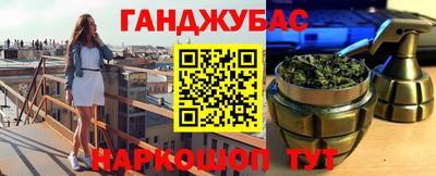 мет Нарткала