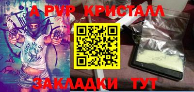 мет Нарткала