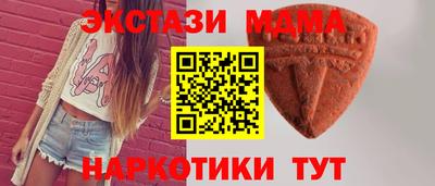 хмурый Наро-Фоминск