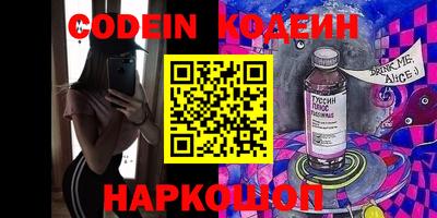 бошки Нальчик