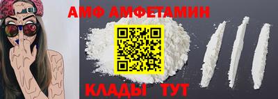 2c-b Новодвинск