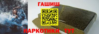 бошки Нальчик