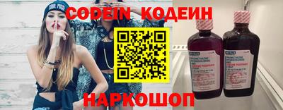 бошки Нальчик