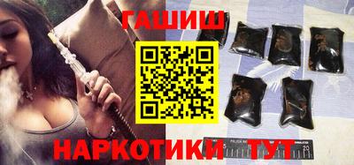 бошки Нальчик
