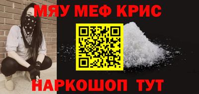 мет Нарткала