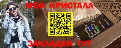 mdma Можайск