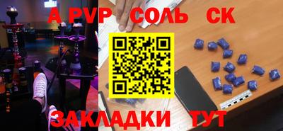 герыч Моздок