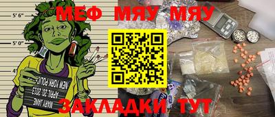 герыч Моздок