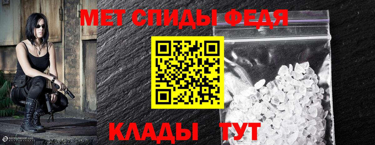 МЕТАМФЕТАМИН витя  Метамфетамин  Свободный  Вход с VPN 