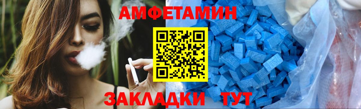 МЕТАМФЕТАМИН винт Свободный