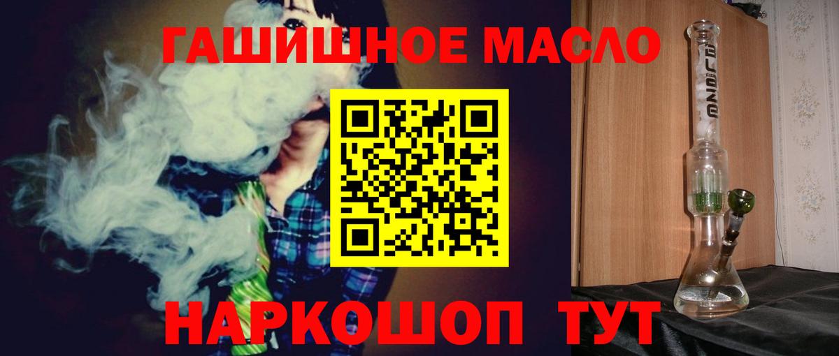 Дистиллят ТГК вейп Свободный