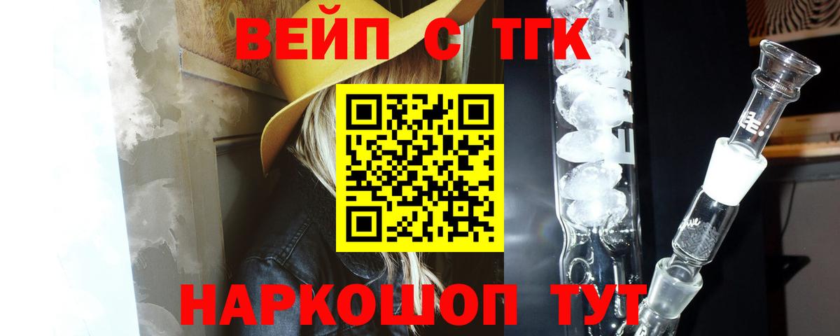 Свободный  Дистиллят ТГК гашишное масло  Вход с VPN 