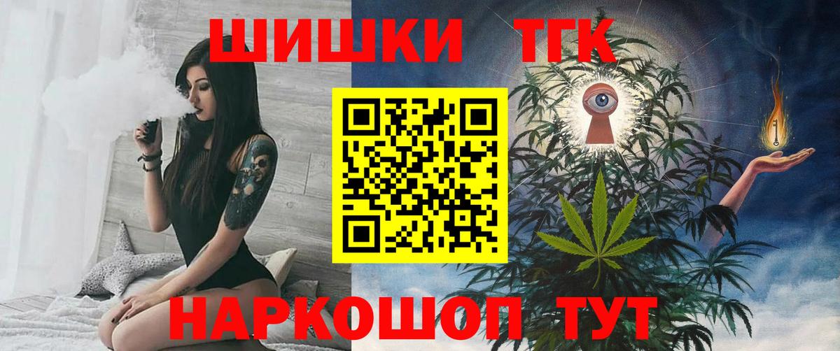 Марихуана White Widow  Вход с VPN  Свободный  Бошки марихуана Ganja 